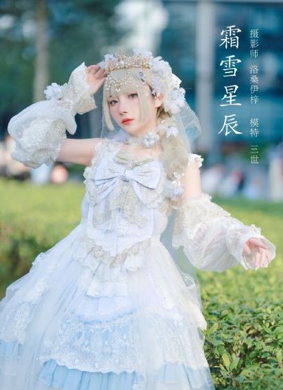 越空追击