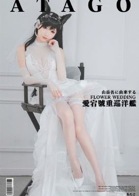 布莱克医生之谜[第三季]
