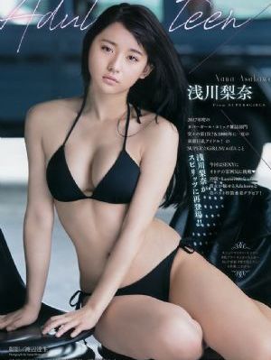 四戒